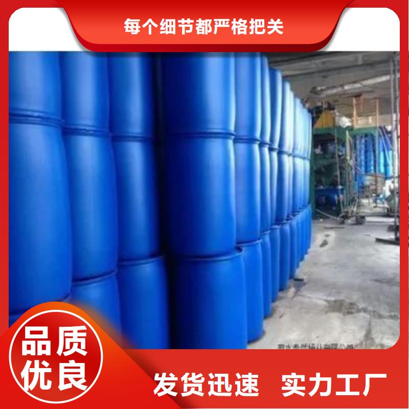 苯甲酰氯质量上乘厂家同城公司