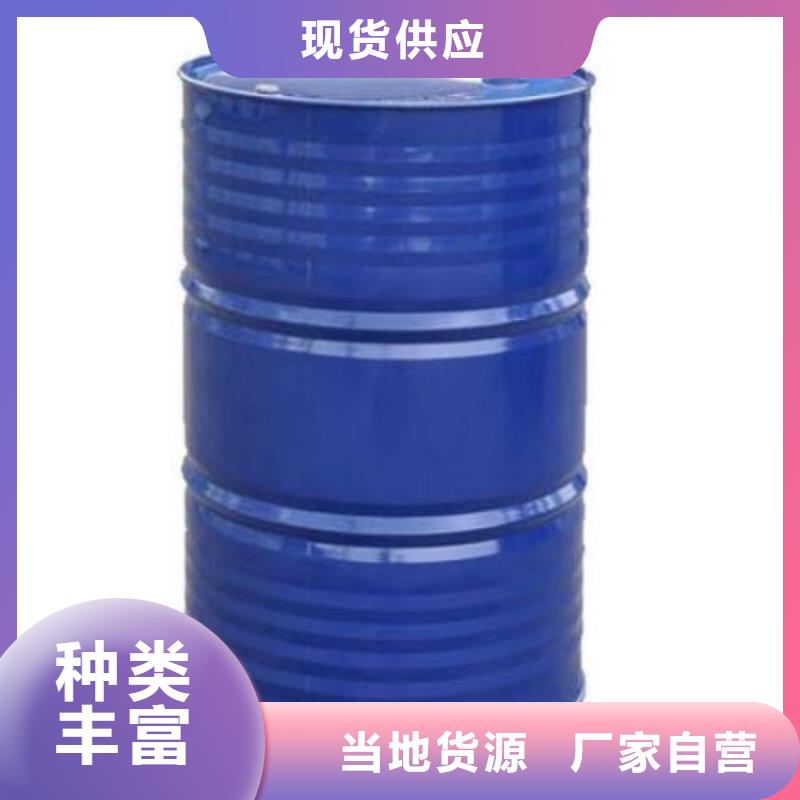四甲基乙二胺厂商同城货源