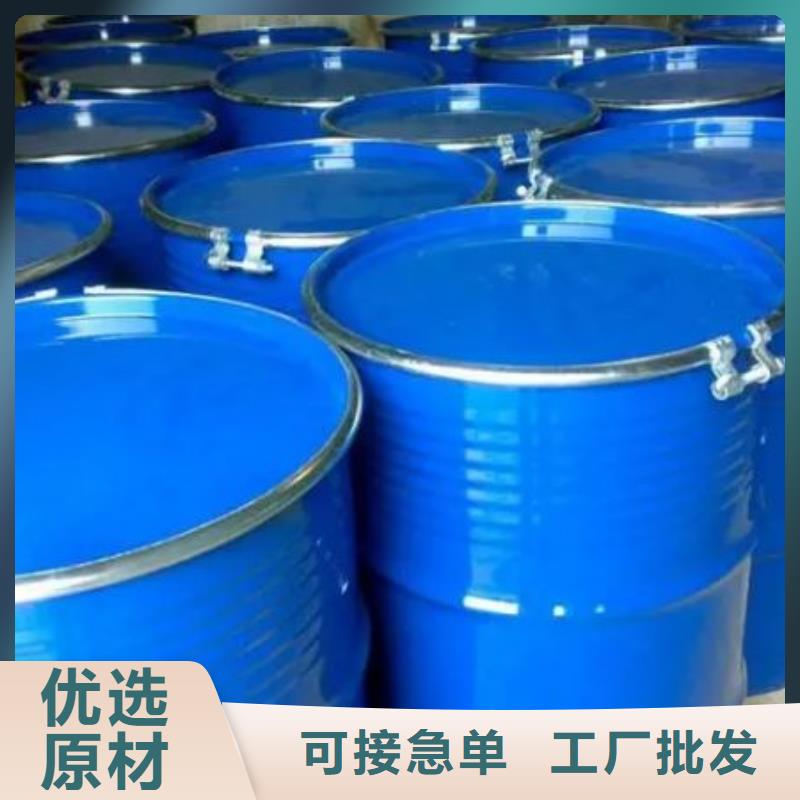 四甲基乙二胺批发品类齐全产品实拍