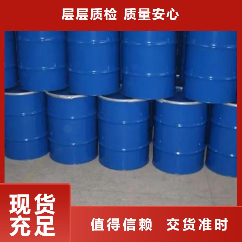 四甲基乙二胺厂家放心购可放心采购
