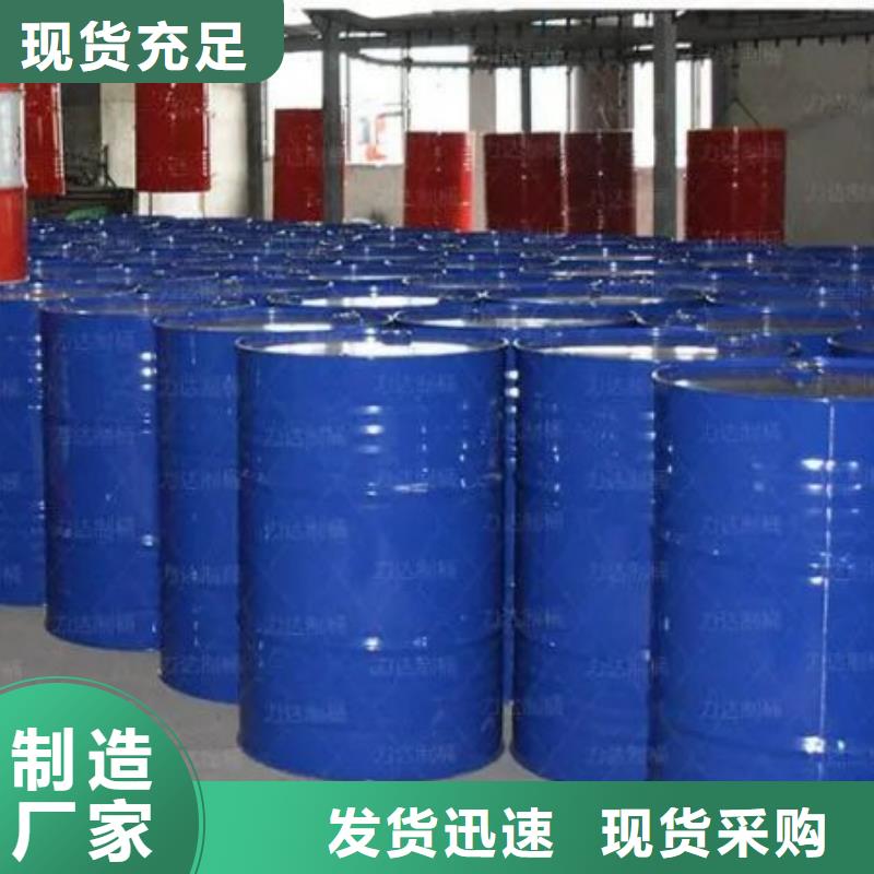 四甲基乙二胺放心选择实力见证