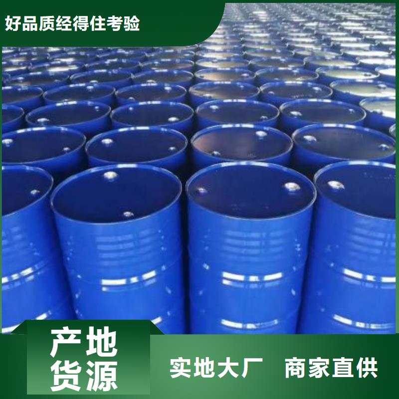 四甲基乙二胺视频展示同城供应商