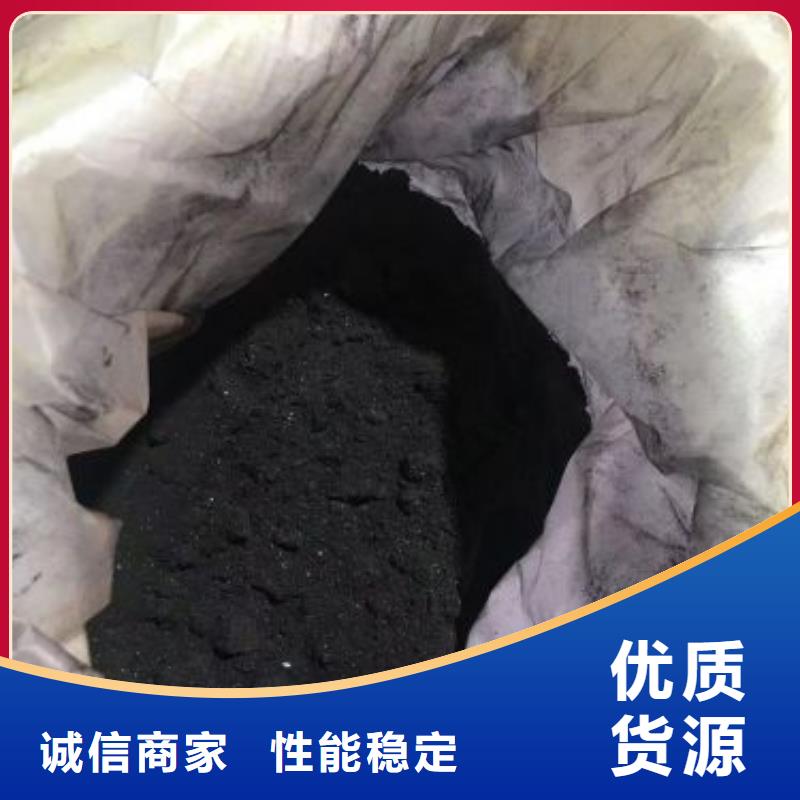 氯化铁-自主研发同城经销商