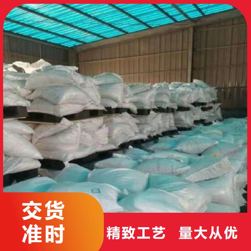 无水三氯化铁买的放心找本元化工有限公司服务周到