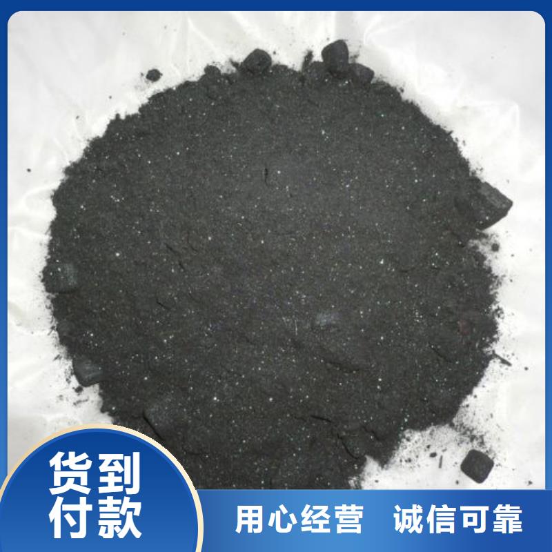 欢迎访问#无水三氯化铁#实体厂家当地货源