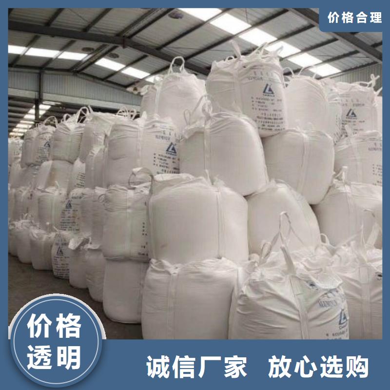 重信誉氯化铁供货厂家当地货源