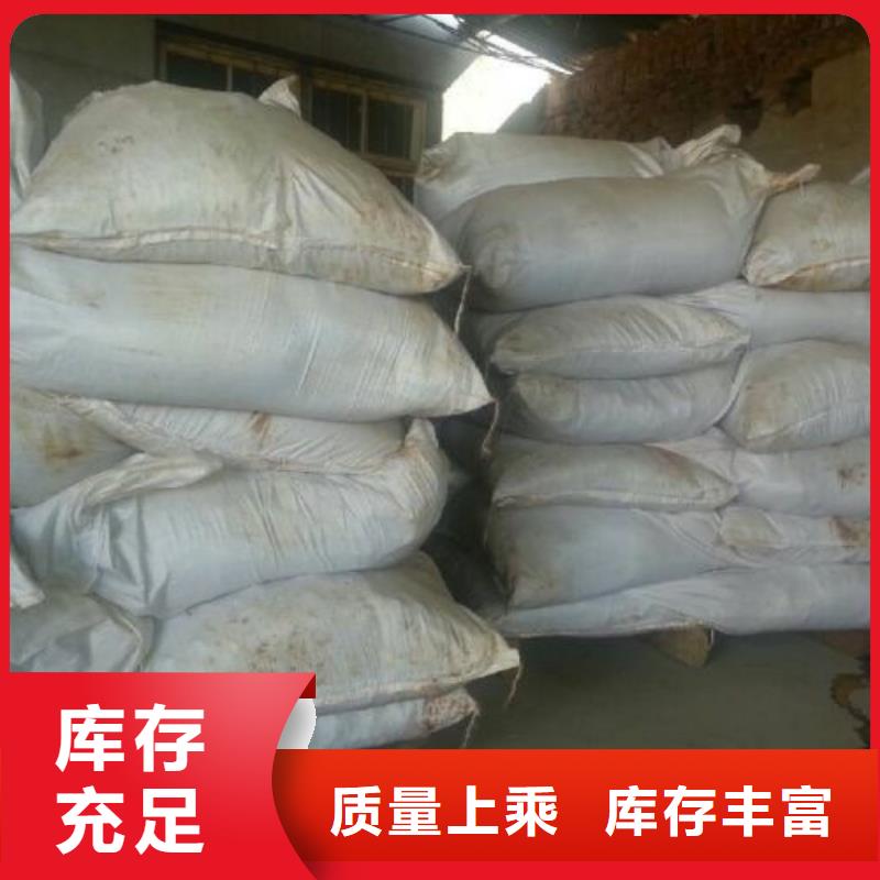 氯化铁_厂家直销_价格优惠本地经销商