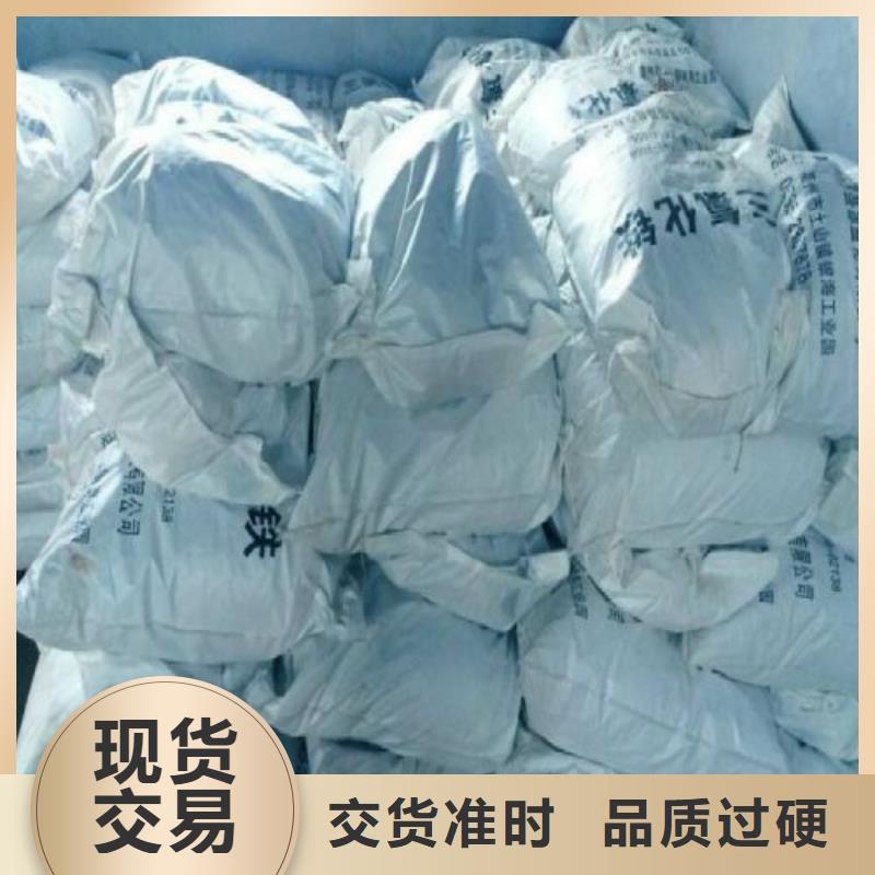 氯化铁产品型号参数本地公司