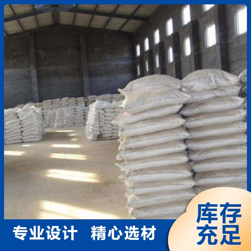 氯化铁-氯化铁质量有保障质优价保