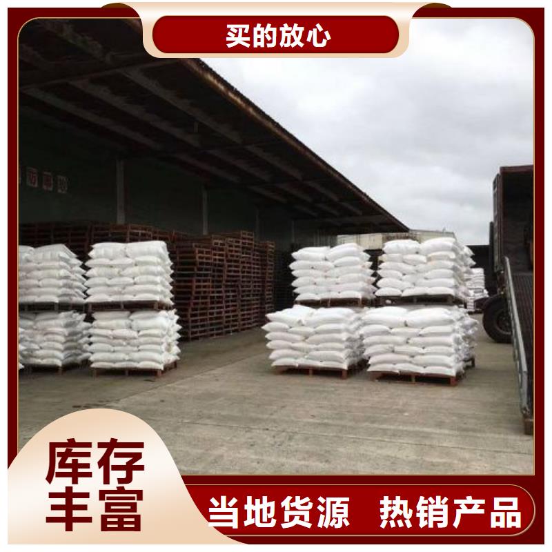 本地无水三氯化铁品类齐全