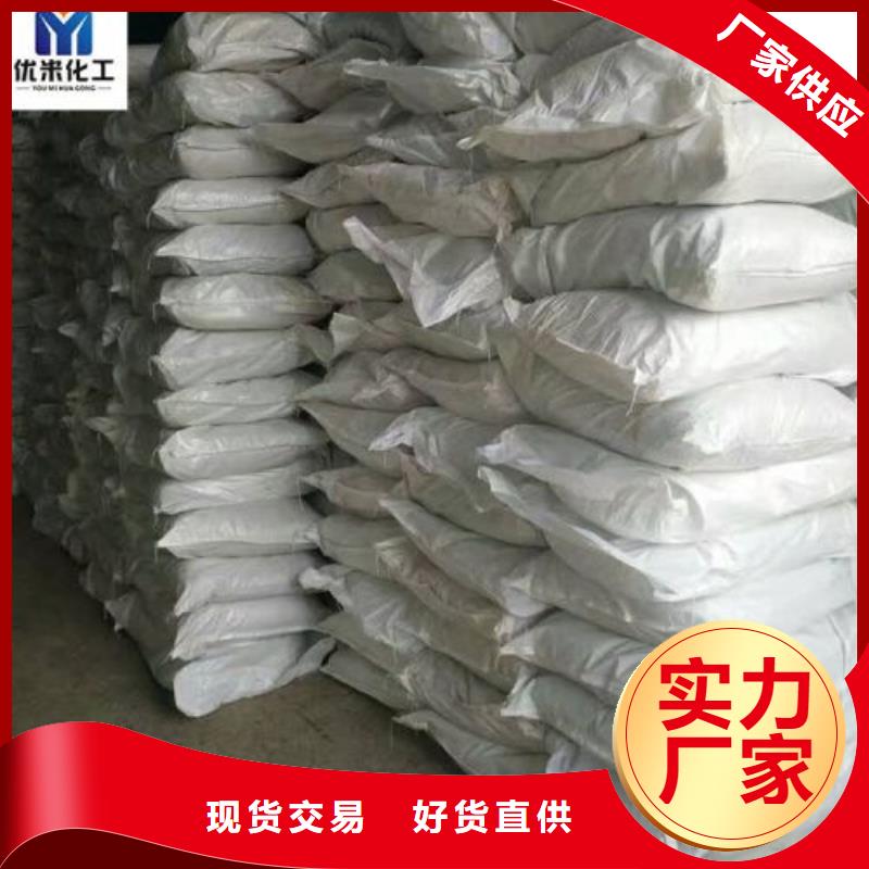 无水三氯化铁-我公司资质齐全价格透明