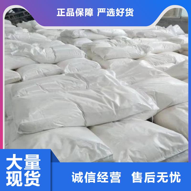 库存充足的无水三氯化铁生产厂家可放心采购