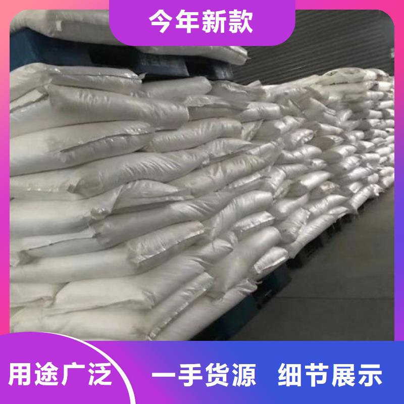 氯化铁采购_氯化铁细节决定成败
