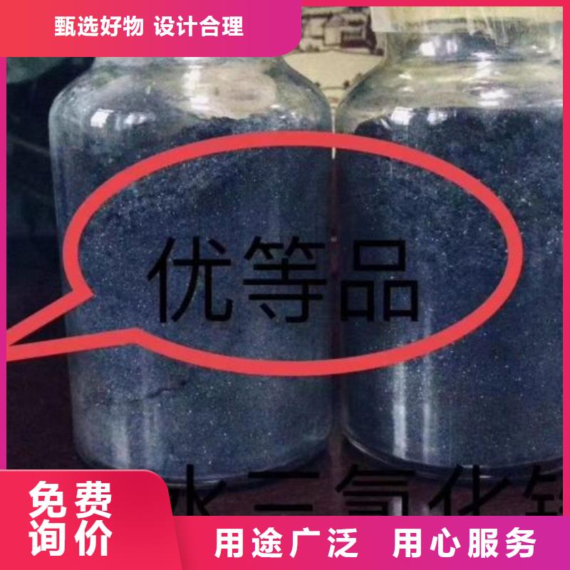 无水三氯化铁厂家实力雄厚厂家定制