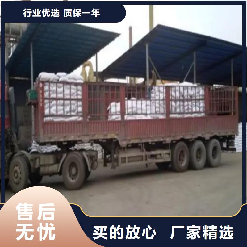2025品质过硬#氯化铁厂家#解决方案讲信誉保质量