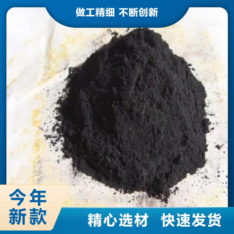 供应无水三氯化铁的当地厂家同城供应商