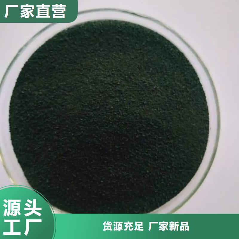 多年专注氯化铁生产的厂家厂诚信经营