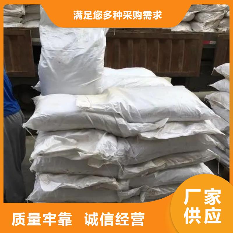 氯化铁厂家低价出货材质实在