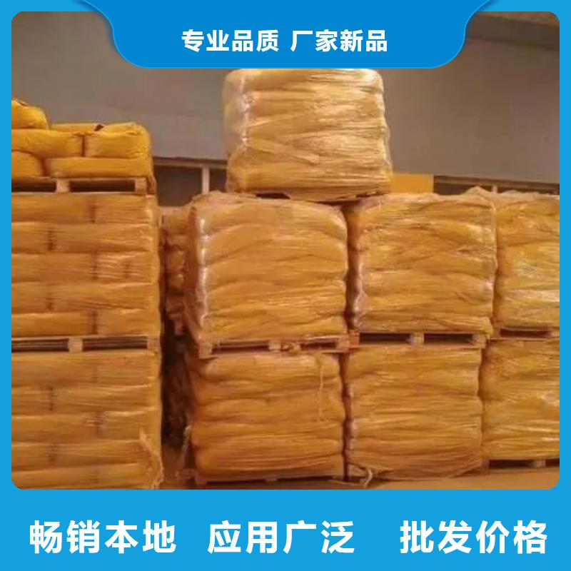 三氯化铁-三氯化铁基地厂家实力雄厚