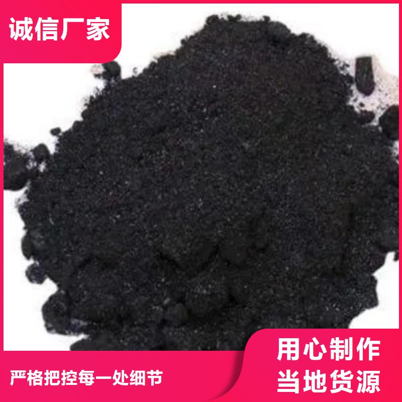 无水三氯化铁公司_本元化工有限公司同城经销商