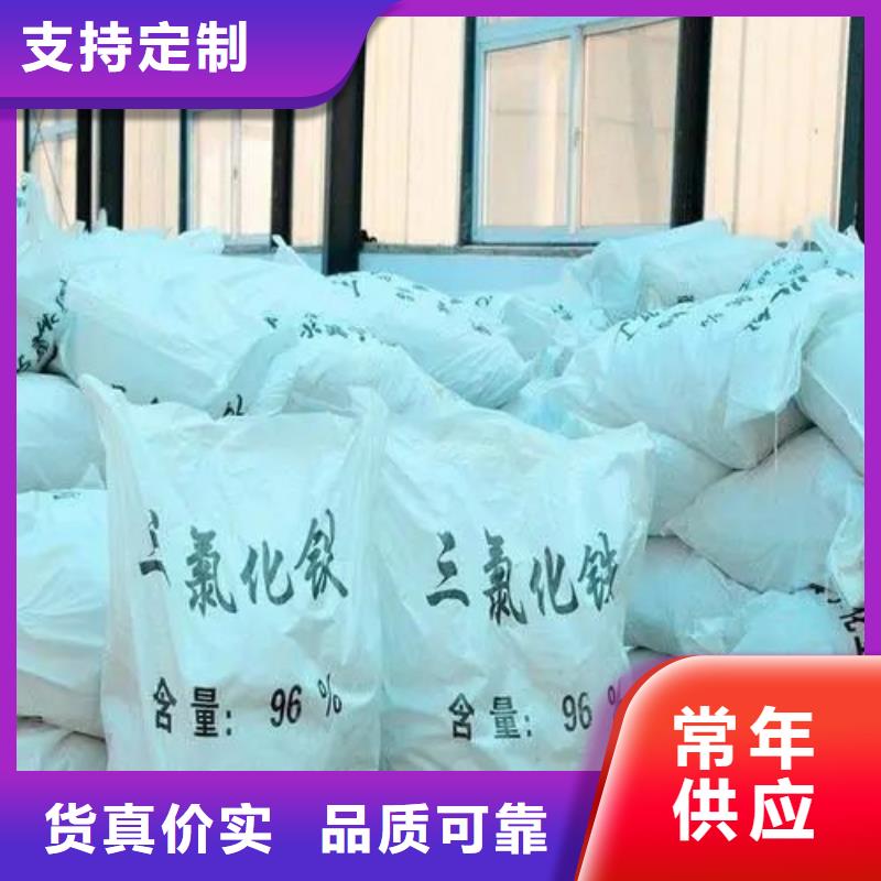 氯化铁厂家-专心做产品同城厂家