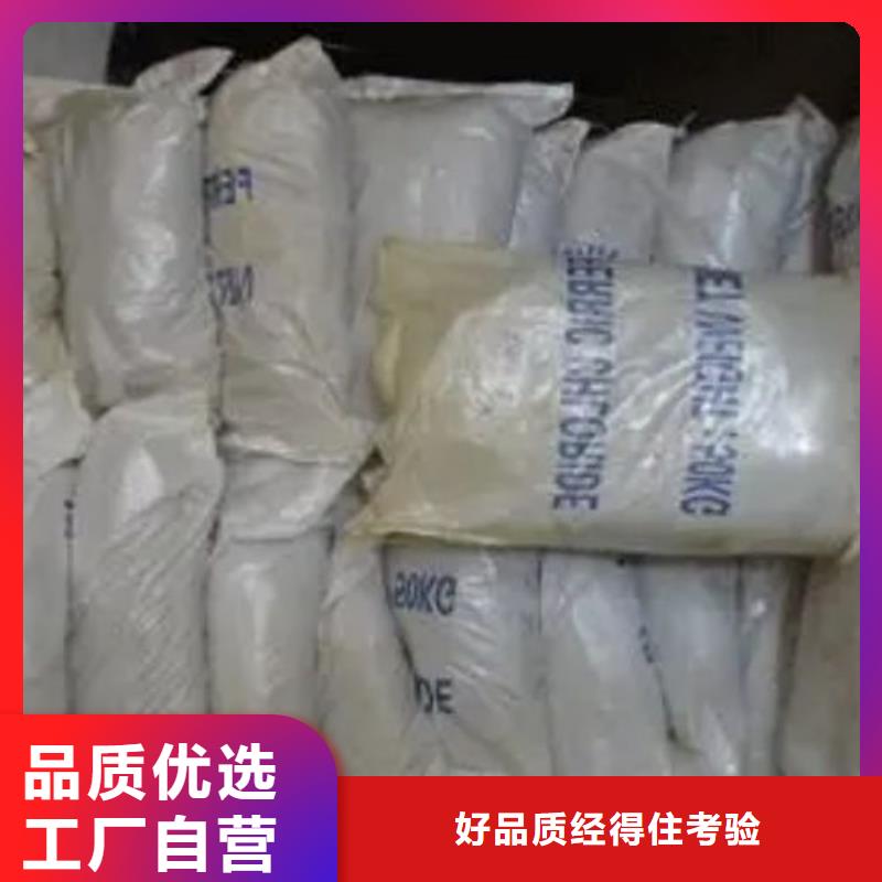 三氯化铁厂家实力雄厚当地厂家