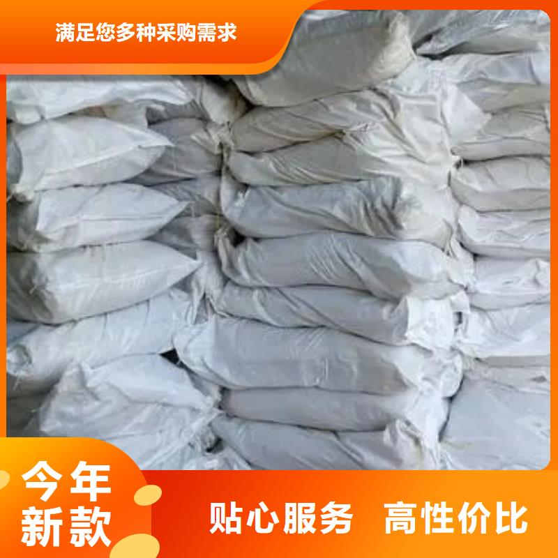 氯化铁、氯化铁生产厂家同城货源