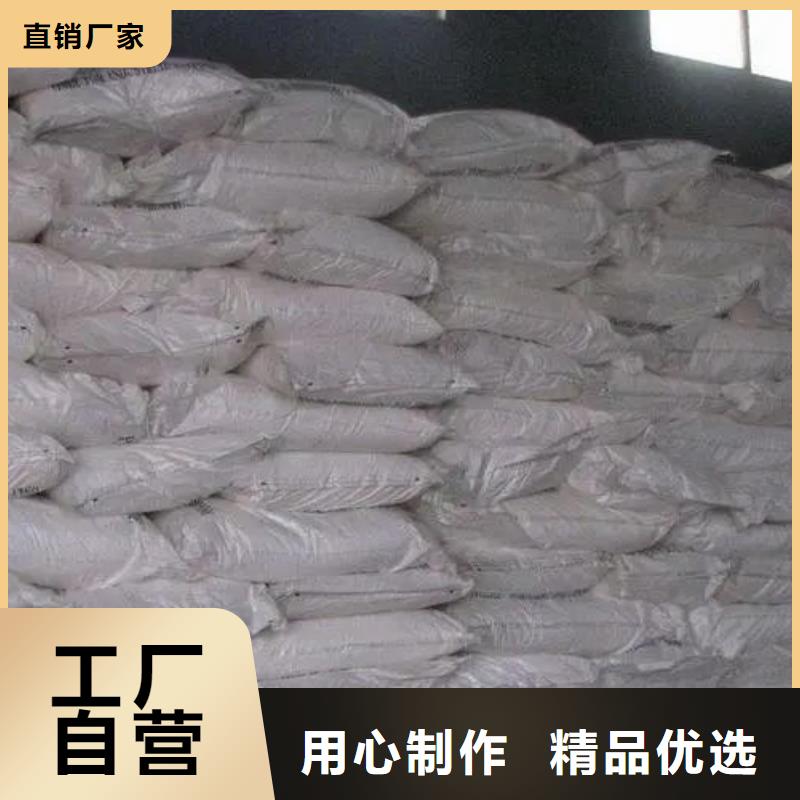 三氯化铁质量优质本地生产商