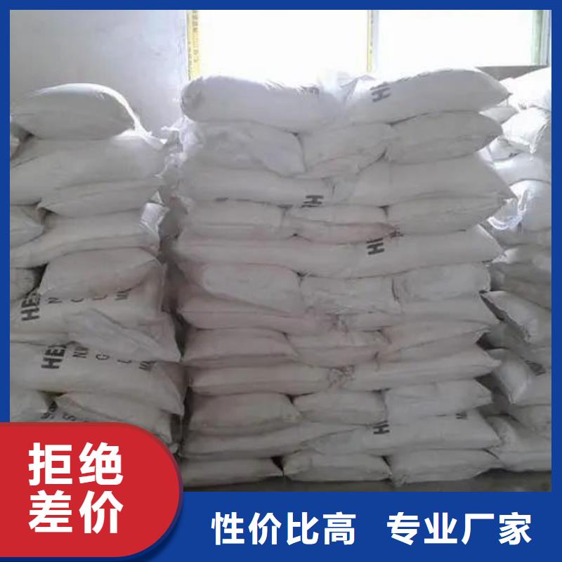 三氯化铁厂家-优质服务专注生产N年
