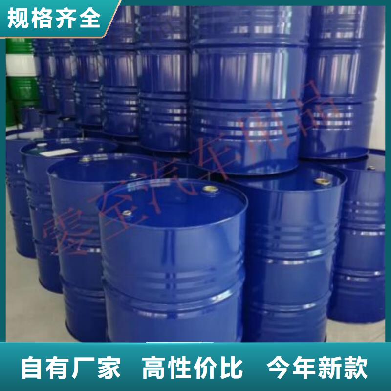 现货供应四氢呋喃_诚信企业多种优势放心选择