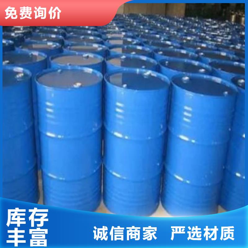 四氢呋喃常年现货当地厂家