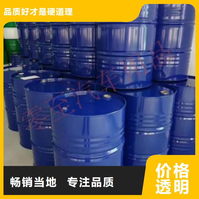 四氢呋喃-诚信经营品质好才是硬道理