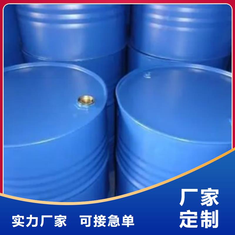 优选：四氢呋喃品牌厂家当地供应商