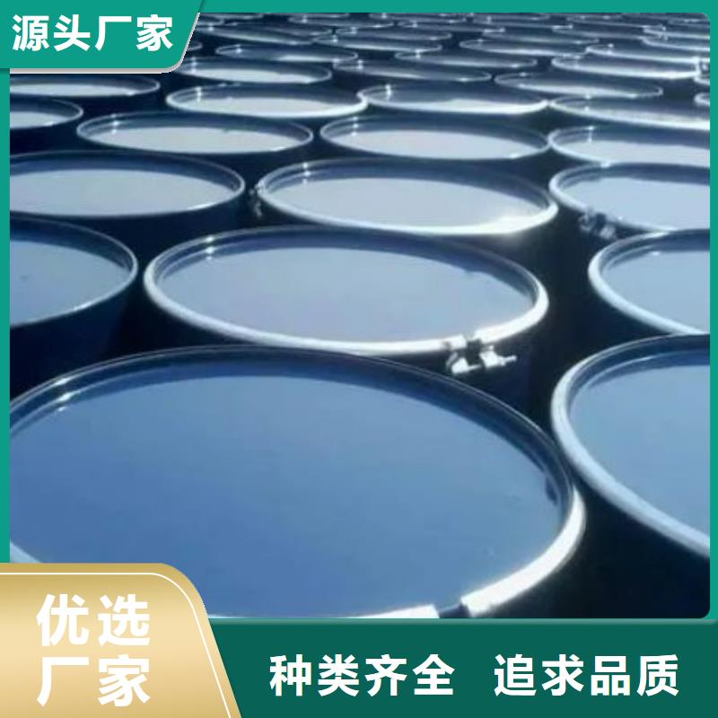 四氢呋喃价格实惠本地货源