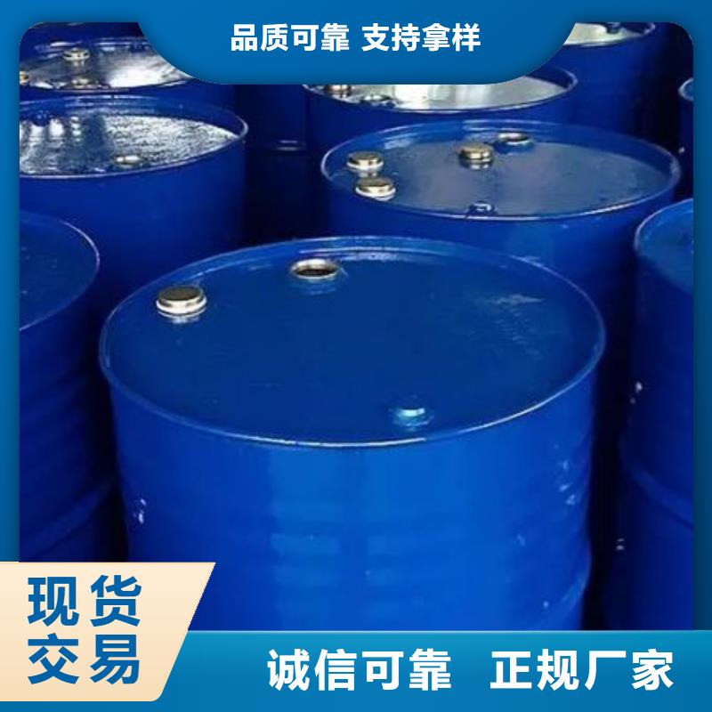 四氢呋喃真正的厂家货源货源充足