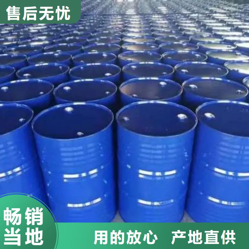 质量可靠的四氢呋喃基地甄选好物
