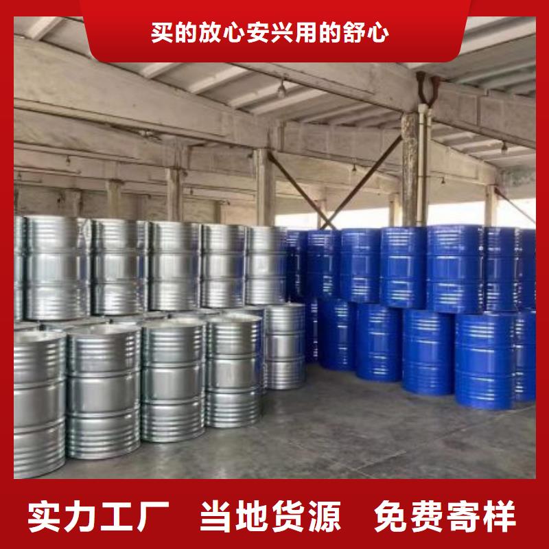 四氢呋喃优惠幅度大甄选好厂家