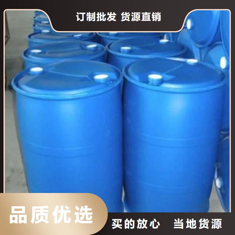 2,4二氟苯胺批发零售-定做_本元化工有限公司库存量大