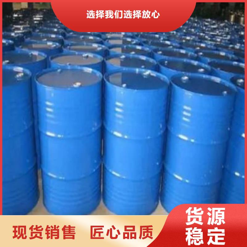 均三甲苯价格含运费同城经销商