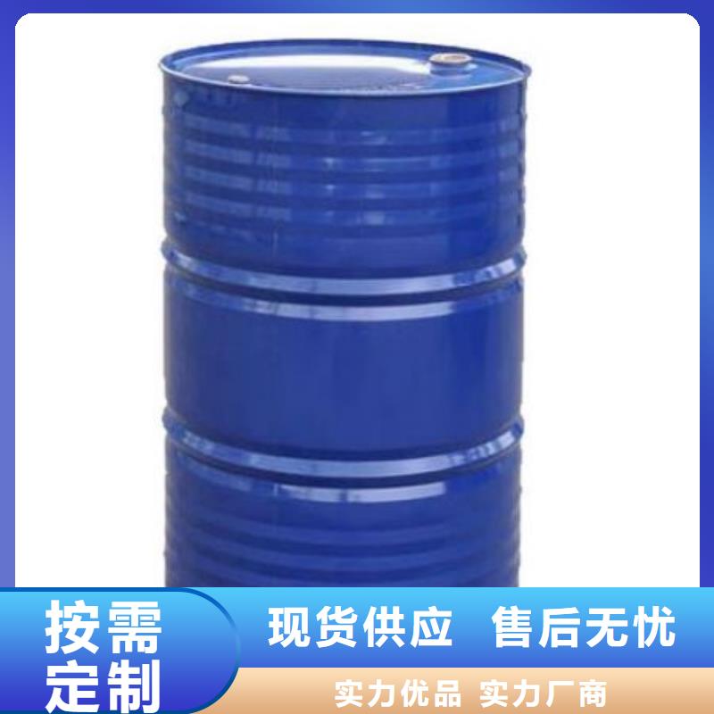 有现货的均三甲苯基地当地服务商