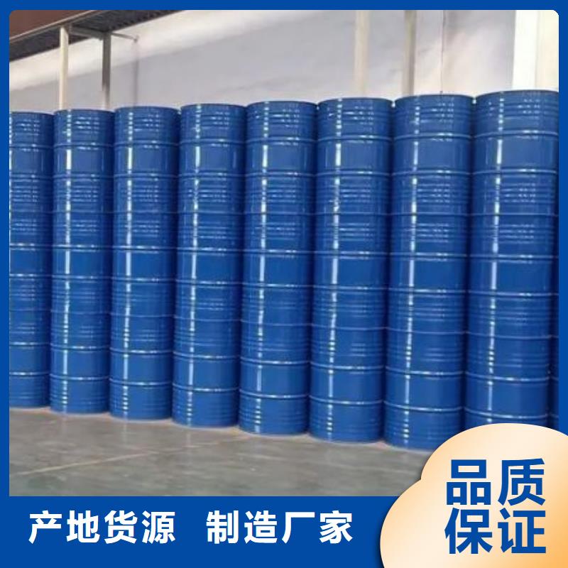 均三甲苯-我们只做高品质同城品牌