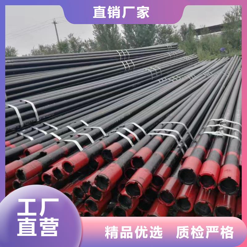 批发CS特殊扣石油套管的生产厂家合作共赢
