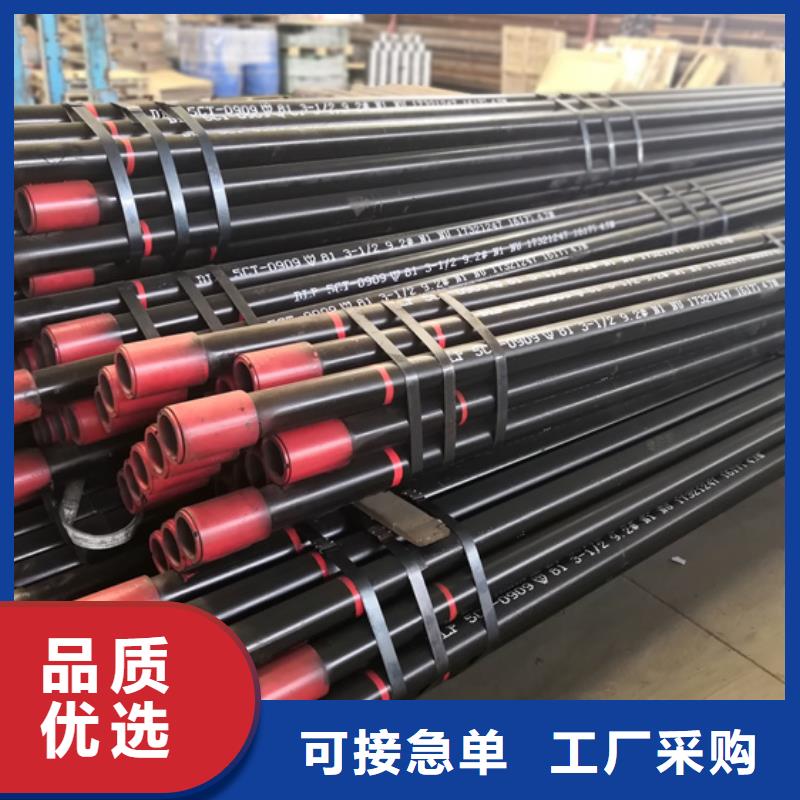 110-13CR石油套管找隆凯来石油设备有限公司同城经销商