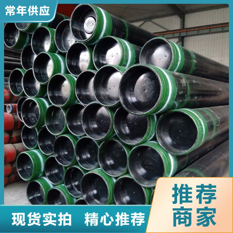 可定制的3SB石油套管实体厂家厂家质量过硬