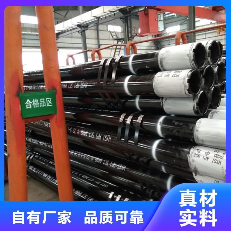 供应批发LTC石油套管-全国配送匠心品质