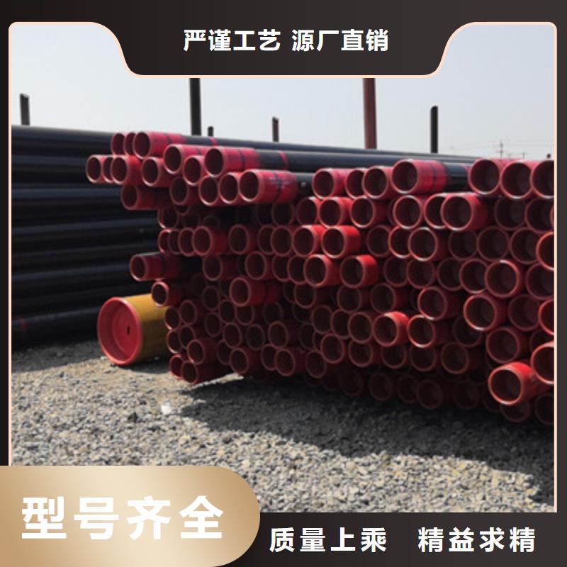 TPCQ气密扣石油套管企业-可接大单同城生产厂家