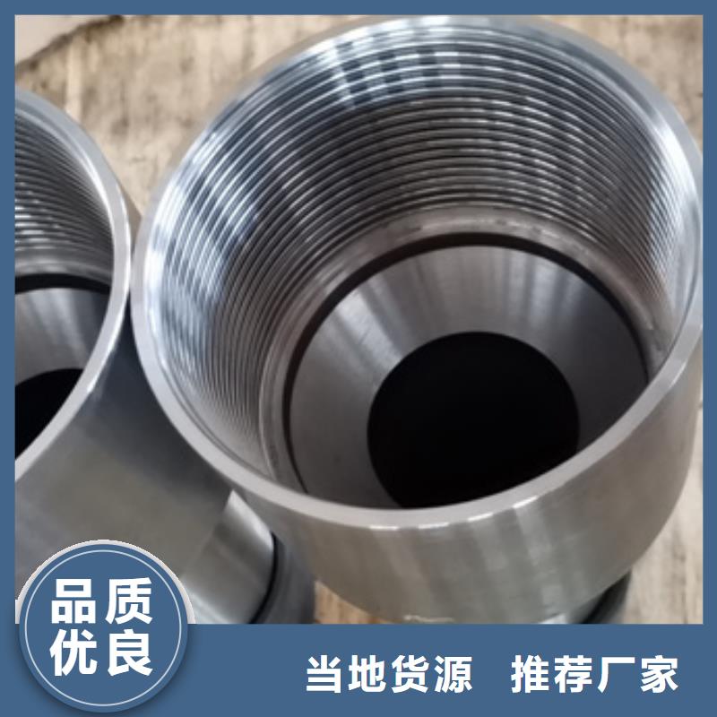 V2TOP特殊扣质量可靠批发价格