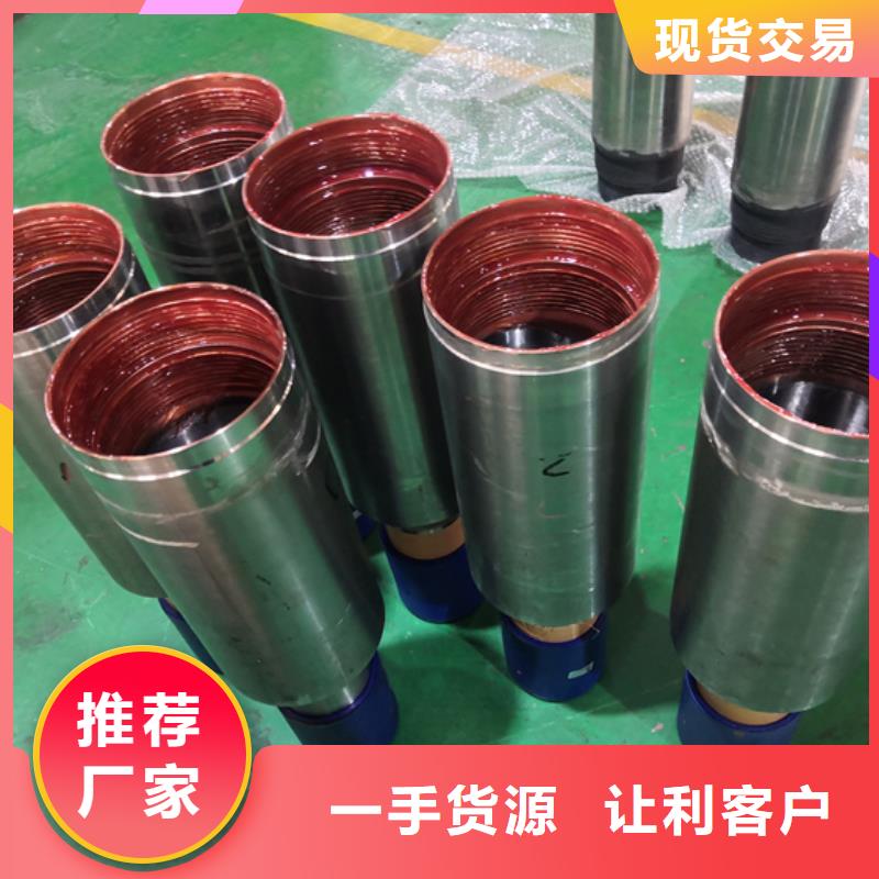 供应TPCQFL特殊扣_诚信厂家用品质说话