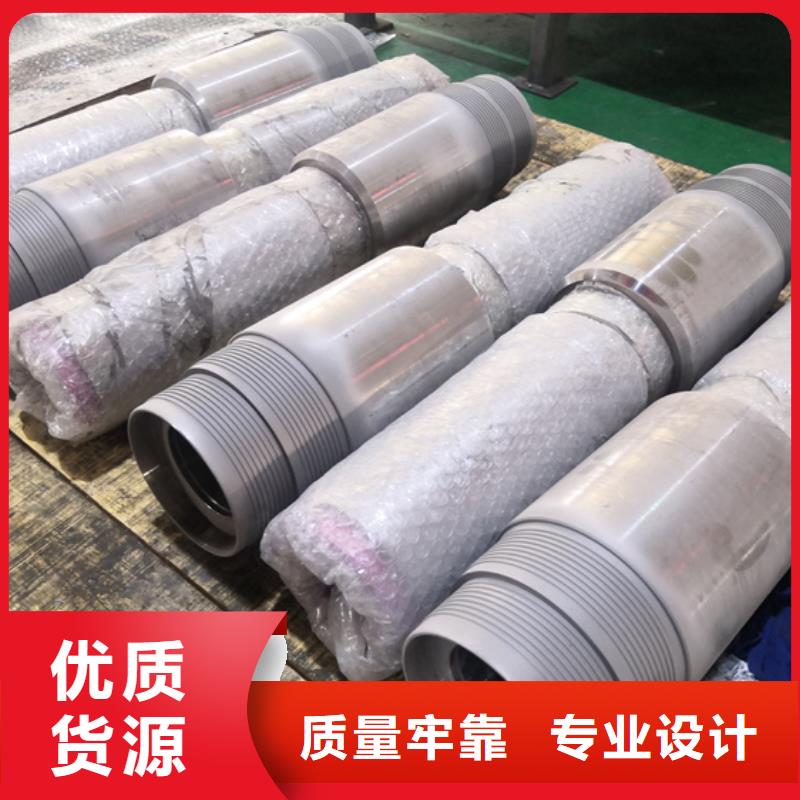 现货供应PH6特殊扣_精选厂家本地供应商