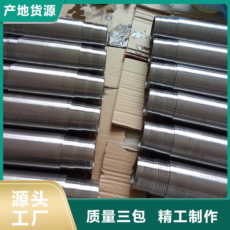 互换HYD-511特殊扣厂家-为您服务品质可靠